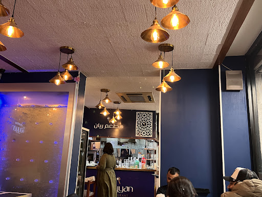 Photo of Rayyan Restaurant - Arabic Cuisine, London - 12-14 Glentworth St, London NW1 5PG, UK