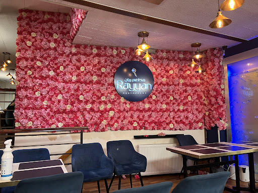 Photo of Rayyan Restaurant - Arabic Cuisine, London - 12-14 Glentworth St, London NW1 5PG, UK