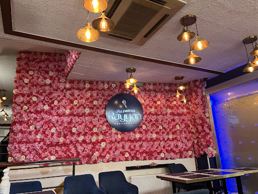 Photo of Rayyan Restaurant - Arabic Cuisine, London - 12-14 Glentworth St, London NW1 5PG, UK