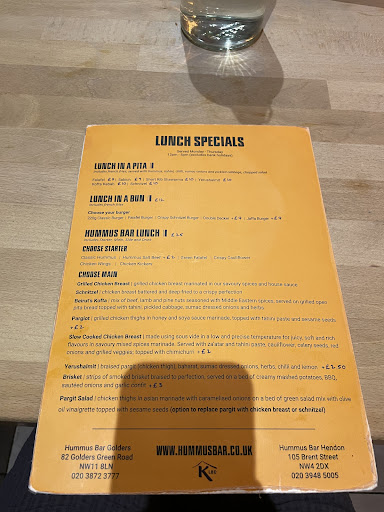 Photo of Hummus Bar Golders - 82 Golders Green Rd, London NW11 8LN, UK