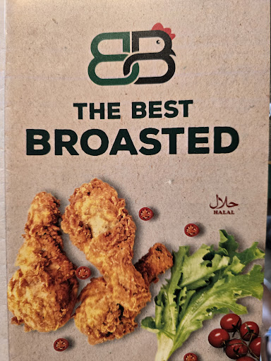 Photo of The Best Broasted Willesden - 17 Walm Ln, London NW2 5SJ, UK