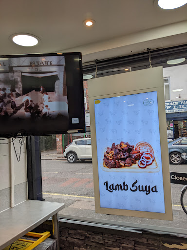 Photo of Alhaji SUYA Peckham - 15 Peckham Park Rd, London SE15 6TR, UK