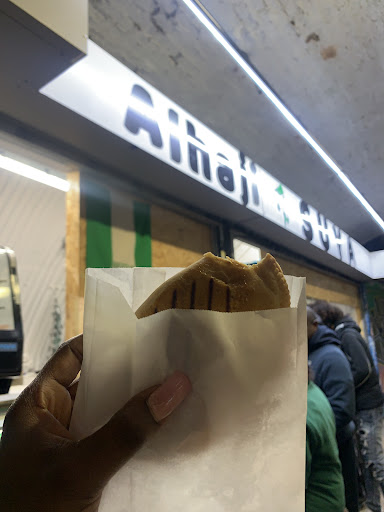 Photo of Alhaji SUYA Peckham - 15 Peckham Park Rd, London SE15 6TR, UK