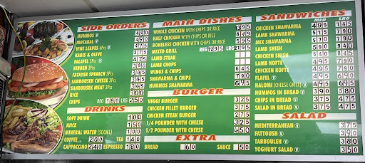 Photo of Gourmet Express - 30 Merton High St, London SW19 1DN, UK