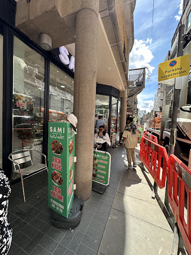 Photo of Sami Lebanese Deli (Lebanese/Mediterranean/Falafel) - 32 Horselydown Ln, London SE1 2LN, UK