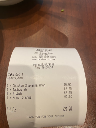 Photo of Qasioun - 211 Grange Rd, London SE1 3AA, UK