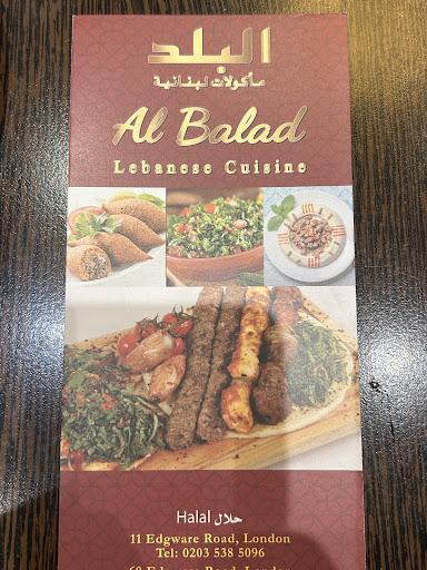 Photo of Al Balad Restaurant - 11 Edgware Rd, Tyburnia, London W2 2ER, UK