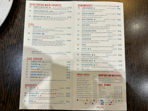Photo of Al Balad Restaurant - 11 Edgware Rd, Tyburnia, London W2 2ER, UK
