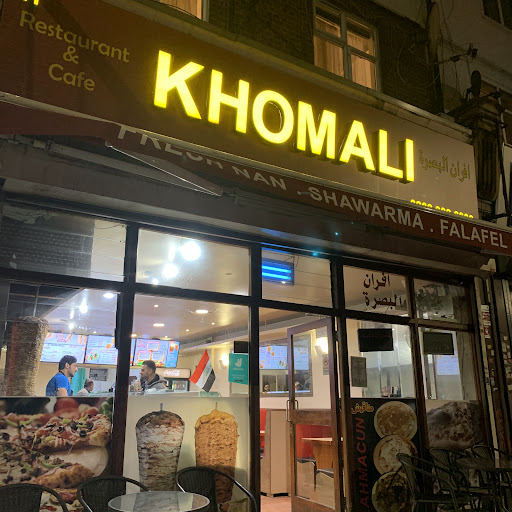 Photo of Khomali Albasra Bakery - 11 Forty Ave, Wembley Park, London, Wembley HA9 9JS, UK