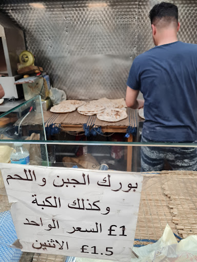 Photo of Khomali Albasra Bakery - 11 Forty Ave, Wembley Park, London, Wembley HA9 9JS, UK