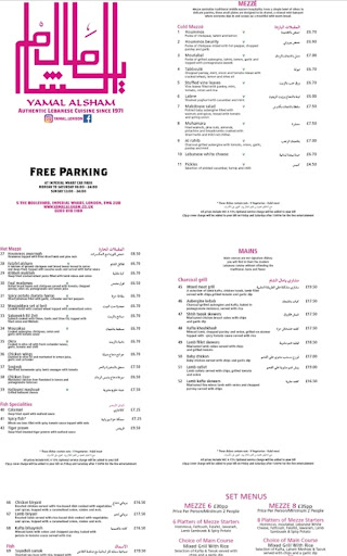 Photo of YaMarhaba Express - 5a The Blvd, London SW6 2UB, UK
