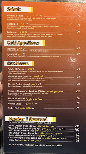 Photo of Number 1 Broasted London - 31 Edgware Rd, Tyburnia, London W2 2JH, UK