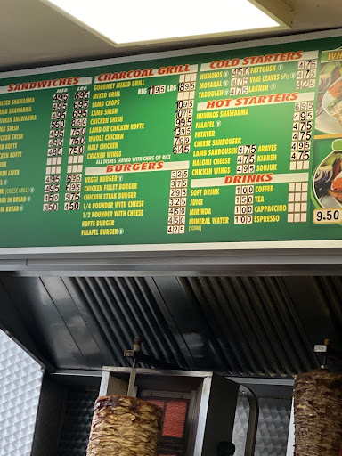 Photo of Gourmet 2 - 2b Tooting Bec Rd, Tooting Bec, London SW17 8BD, UK