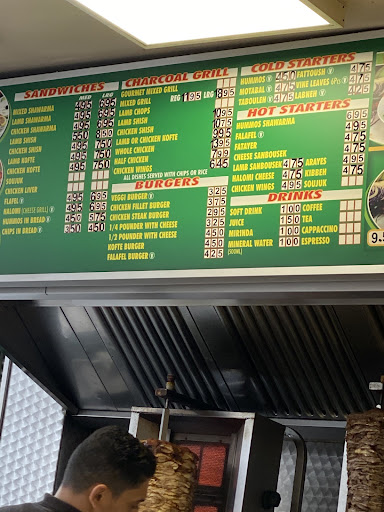 Photo of Gourmet 2 - 2b Tooting Bec Rd, Tooting Bec, London SW17 8BD, UK