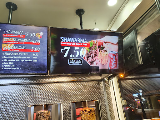 Photo of The King of Shawarma - 424 Edgware Rd, London W2 1EG, UK
