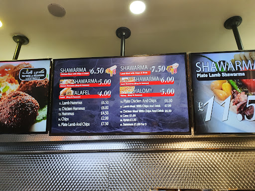Photo of The King of Shawarma - 424 Edgware Rd, London W2 1EG, UK