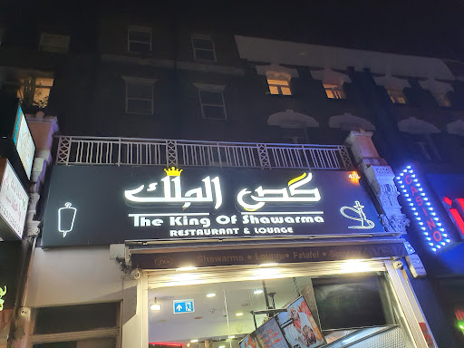 Photo of The King of Shawarma - 424 Edgware Rd, London W2 1EG, UK
