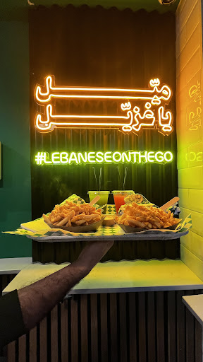 Photo of Mayyil - Lebanese On The Go - 343 Upper St, London N1 0PD, UK