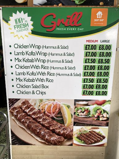Photo of Lebanese Grill - 202 Blackfriars Rd, London SE1 0XH, UK