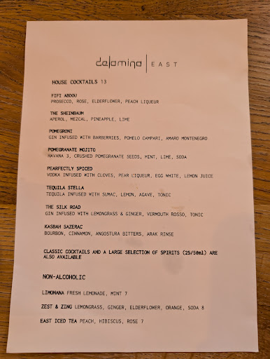 Photo of Delamina EAST - 151 Commercial St, London E1 6BJ, UK