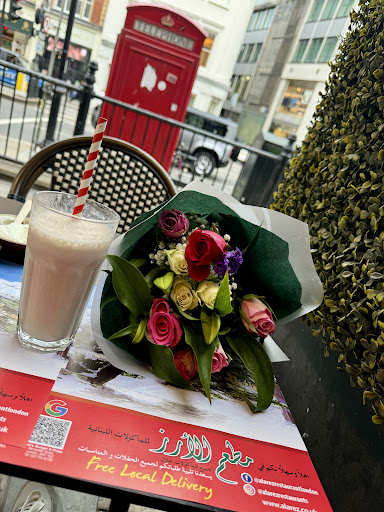 Photo of Al Arez 2 - 128 Brompton Rd, London SW3 1JD, UK