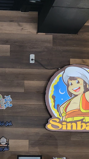 Photo of Sinbad Restaurant - 1286 Jalna Blvd Unit 1, London, ON N6E 2R6