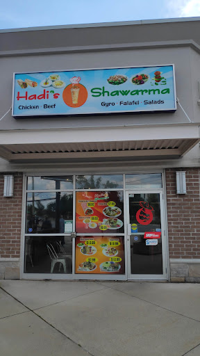Photo of Hadis Shawarma - 1579 Oxford St E, London, ON N5V 1W5