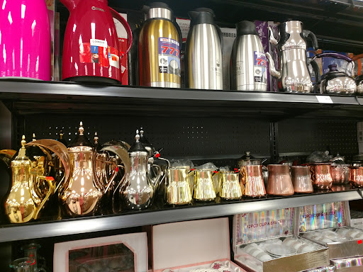 Photo of Petra Market & Bakery - 227 Pinehouse Dr, Saskatoon, SK S7K 6N9