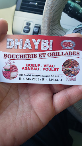 Photo of Dhaybi Goût Doré - 6160 Rue Rodrigue door 110, Terrebonne, QC J7M 2C1