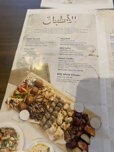 Photo of Paramount Middle Eastern Kitchen - 1149 Maple Ave, Milton, ON L9T 0A5