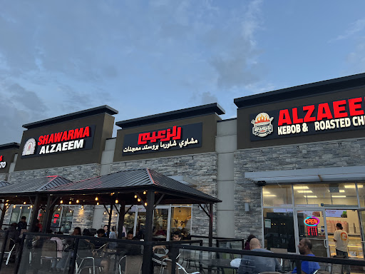 Photo of Alzaeem Kebob & Roasted Chicken - 1018 Eglinton Ave E #1, Mississauga, ON L4W 1K3