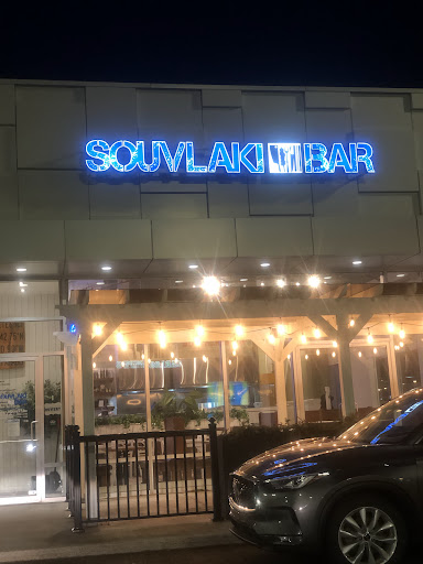 Photo of Souvlaki Bar - Vaudreuil - 41 Bd de la Cité-des-Jeunes, Vaudreuil-Dorion, QC J7V 0N3