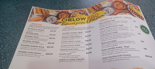 Photo of Chelow BBQ - Persian Restaurant Montreal(HALAL) - 14363 Boul. de Pierrefonds, Pierrefonds, QC H9H 1Z2