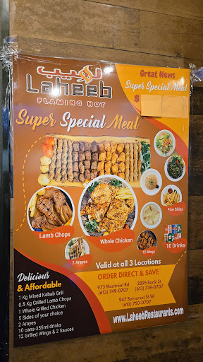 Photo of Laheeb Elite ( On Bank @Rosebella) - 2895 Bank St A, Ottawa, ON K1T 3M7