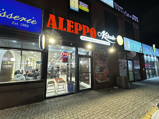 Photo of Aleppo Kebab - 2075 Lawrence Ave E, Scarborough, ON M1R 2Z4