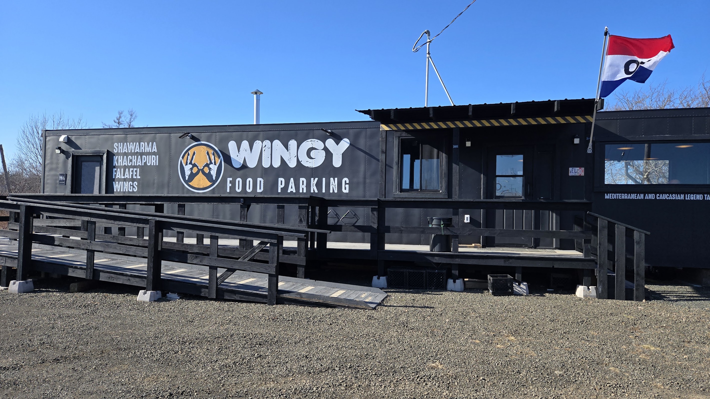 Photo of Wingy - 81 Victoria St, Digby, NS B0V 1A0