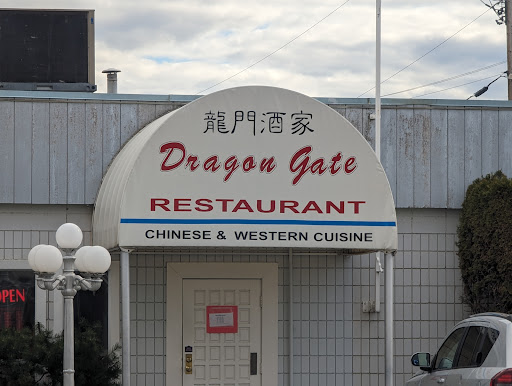 Photo of Dragon Gate Restaurant - 2349 Quesnel Hydraulic Rd, Quesnel, BC V2J 4H4