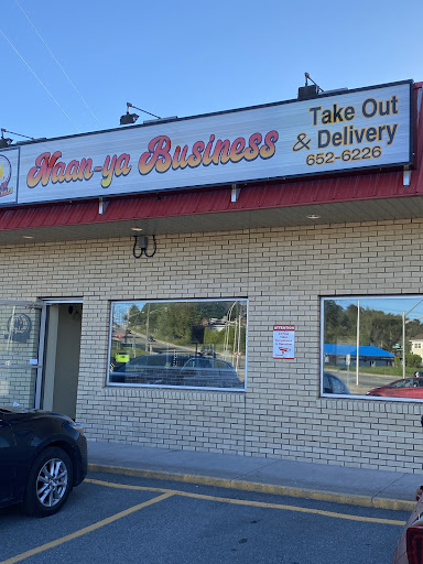 Photo of Naan-ya Business Restaurant - 231 Churchill Blvd, Saint John, NB E2K 3E2