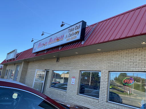 Photo of Naan-ya Business Restaurant - 231 Churchill Blvd, Saint John, NB E2K 3E2