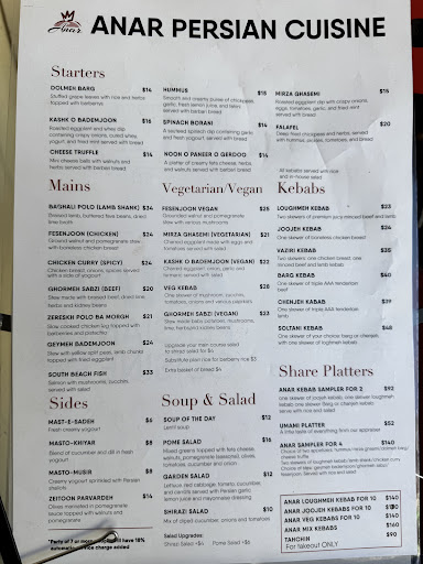 Photo of Anar - 12051 Third Ave, Richmond, BC V7E 3T1