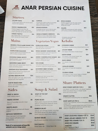Photo of Anar - 12051 Third Ave, Richmond, BC V7E 3T1
