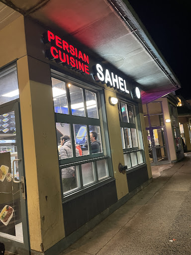 Photo of Sahel UBC - 5728 University Blvd #102, Vancouver, BC V6T 1K6