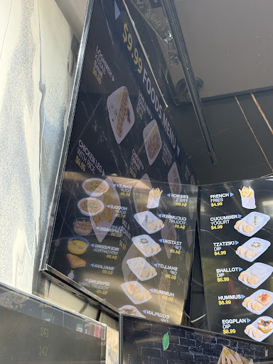 Photo of Sahel UBC - 5728 University Blvd #102, Vancouver, BC V6T 1K6