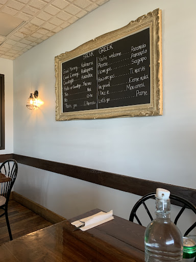 Photo of Herc's Greek Eatery - 875 Notre Dame Ave, Sudbury, ON P3A 2T2