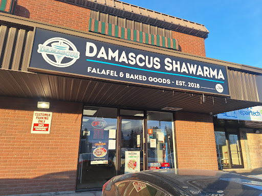 Photo of Damascus Shawarma - 1210 Lasalle Blvd Unit C, Greater Sudbury, ON P3A 1Y5