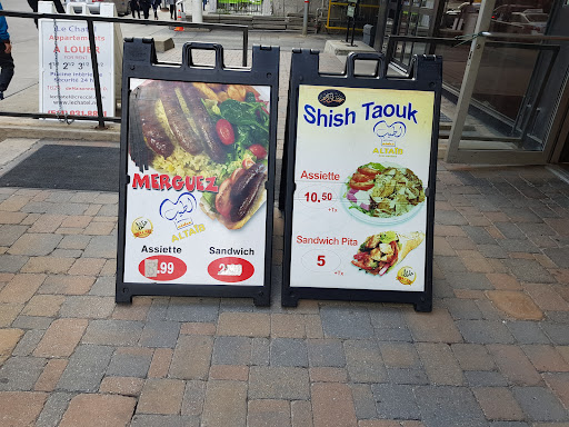 Photo of Shish Taouk AlTaib - 1619 Blvd. De Maisonneuve Ouest, Montreal, QC H3H 1J5