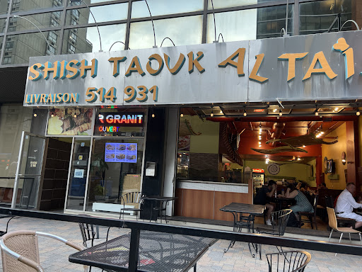 Photo of Shish Taouk AlTaib - 1619 Blvd. De Maisonneuve Ouest, Montreal, QC H3H 1J5