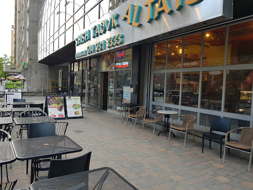 Photo of Shish Taouk AlTaib - 1619 Blvd. De Maisonneuve Ouest, Montreal, QC H3H 1J5
