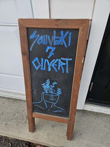 Photo of Restaurant Souvlaki 7 St-Sauveur - 239 Rue Principale, Saint-Sauveur, QC J0R 1R0