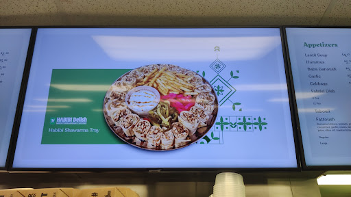 Photo of Habibi Delish - 1362 Lambton Mall Rd unit 11, Sarnia, ON N7S 5R6